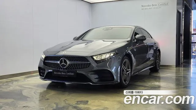 Mercedes-Benz S-Class 2020