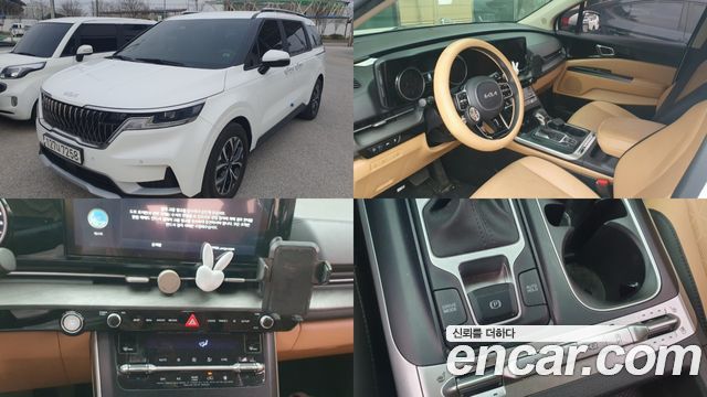 Kia Carnival 2022