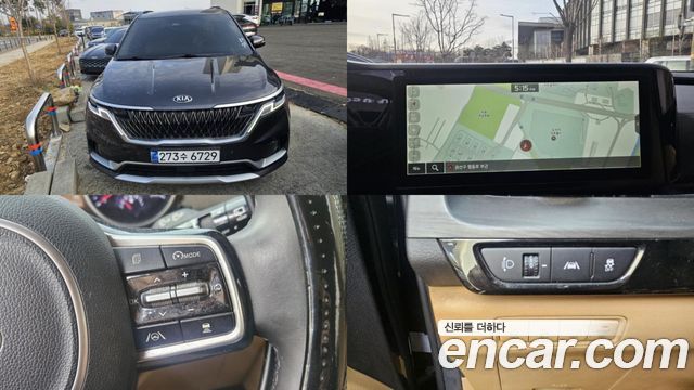 Kia Carnival 2021