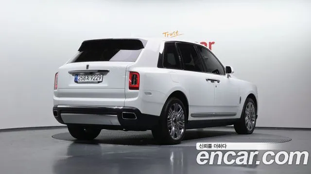 Rolls-Royce Cullinan 2023