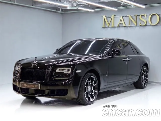 Rolls-Royce Ghost 2020