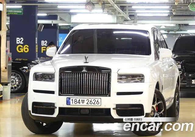Rolls-Royce Cullinan 2023