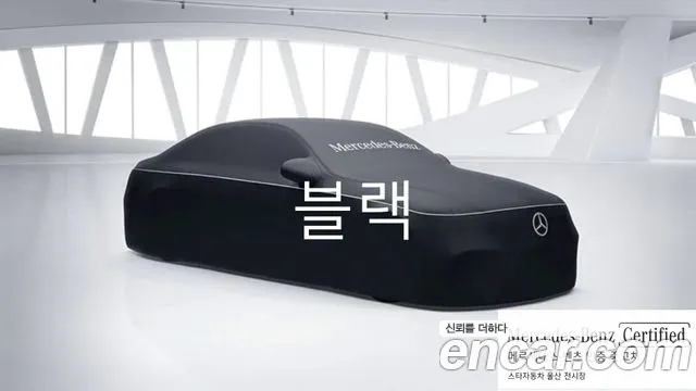 Mercedes-Benz EQA 2025
