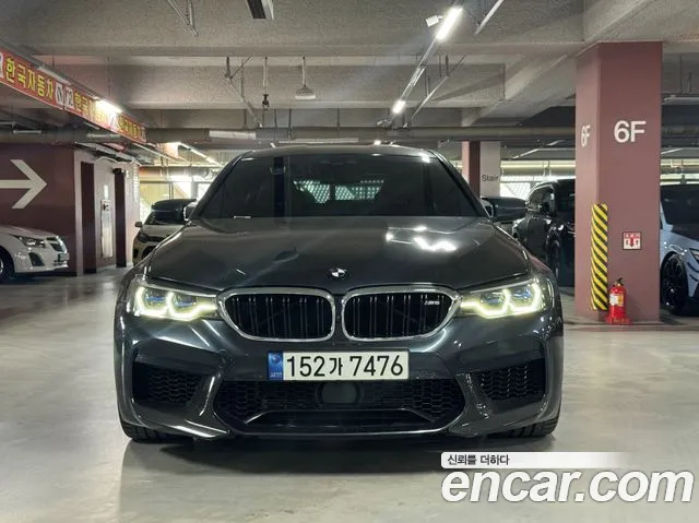 BMW M5 2020