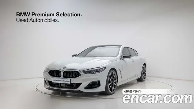 BMW 8 серии 2023