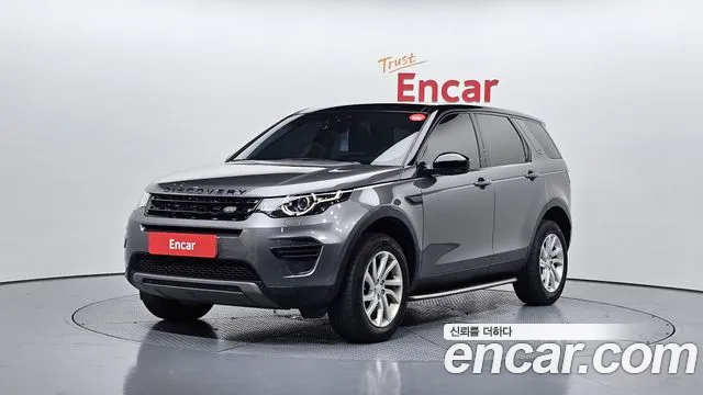 Land Rover Discovery Sport 2019