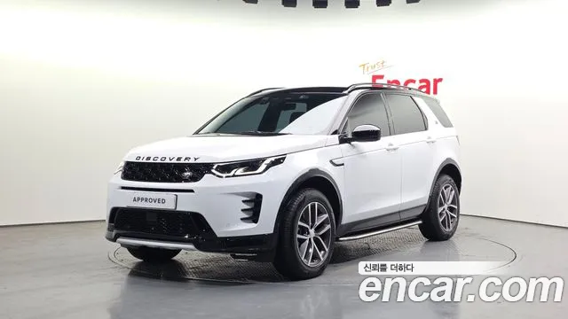 Land Rover Discovery Sport 2026