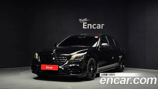Mercedes-Benz S-Class 2020