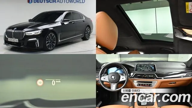 BMW 7 серии 2021