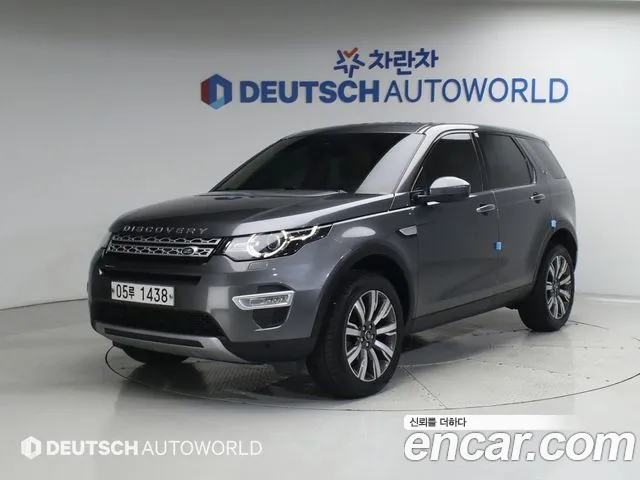 Land Rover Discovery Sport 2019