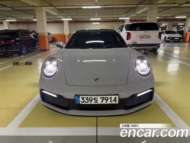 Porsche 911 2020