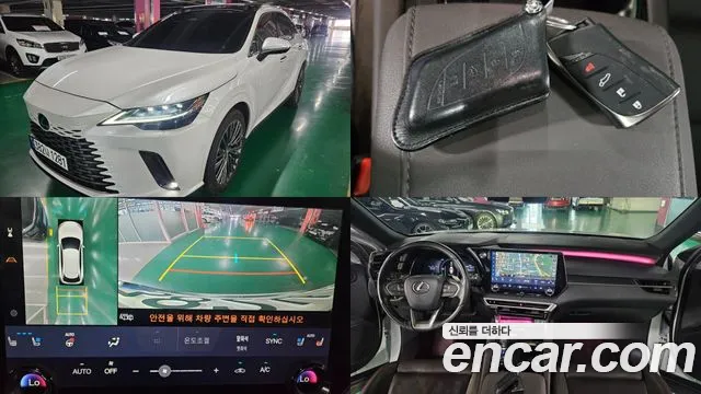 Lexus RX 350h 2025
