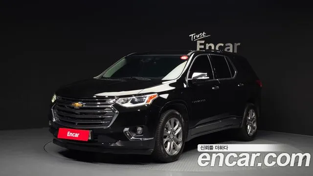 Chevrolet Traverse 2020