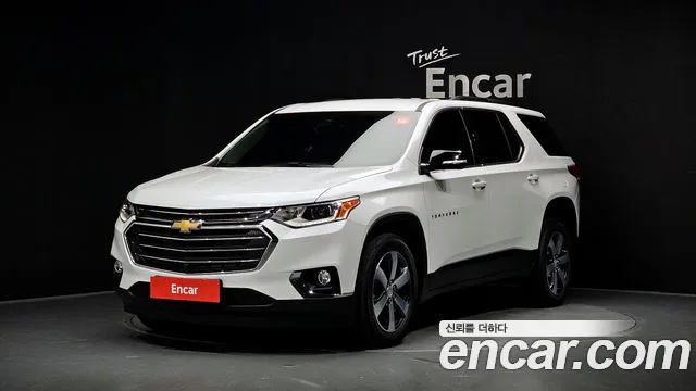Chevrolet Traverse 2020