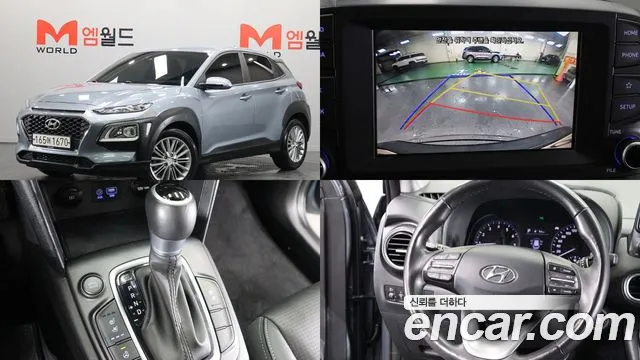 Hyundai Kona 2020