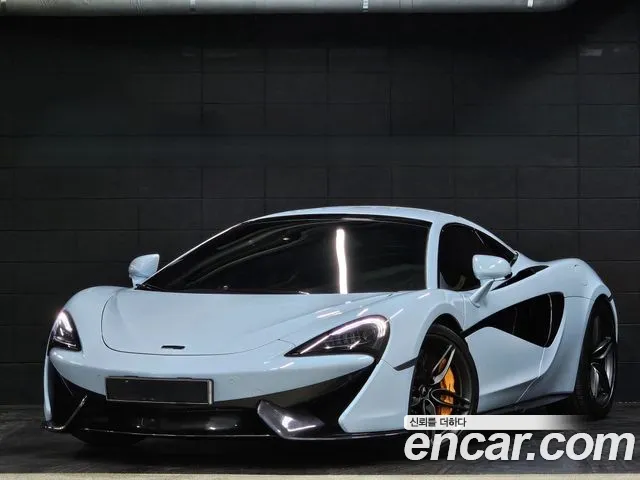 McLaren 570S 2019