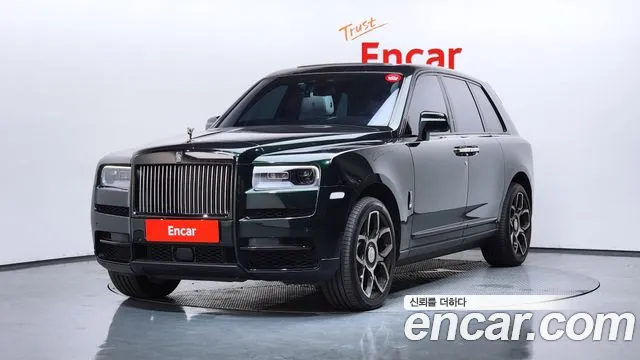 Rolls-Royce Cullinan 2020