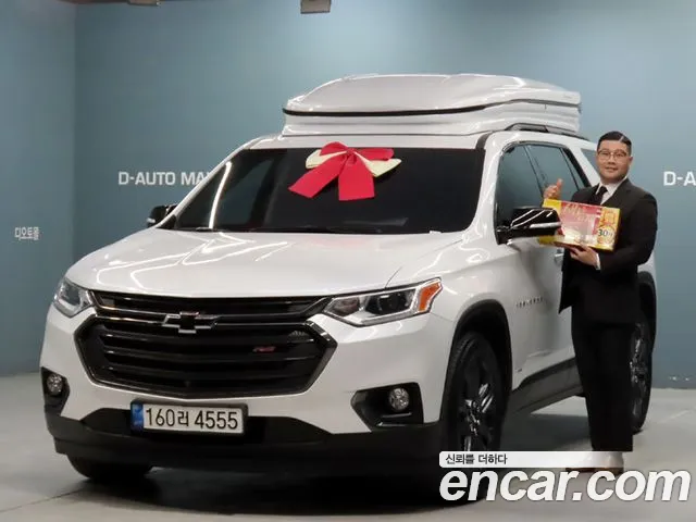 Chevrolet Traverse 2021
