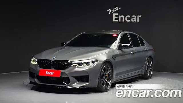 BMW M5 2020