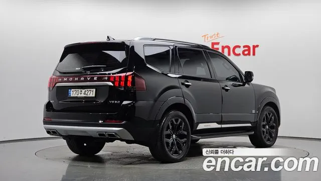 Kia Master 2020