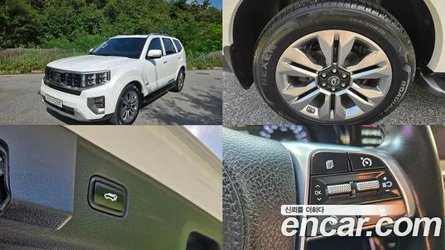 Kia Master 2020