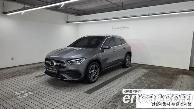 Mercedes-Benz A-Класс 2023