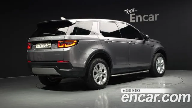 Land Rover Discovery Sport 2020