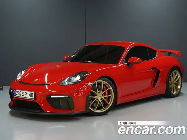 Porsche Cayman 2023