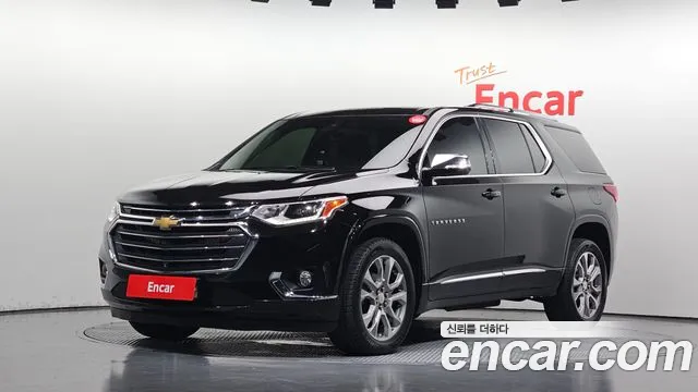 Chevrolet Traverse 2020