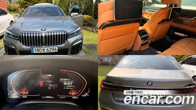 BMW 7 серии 2020
