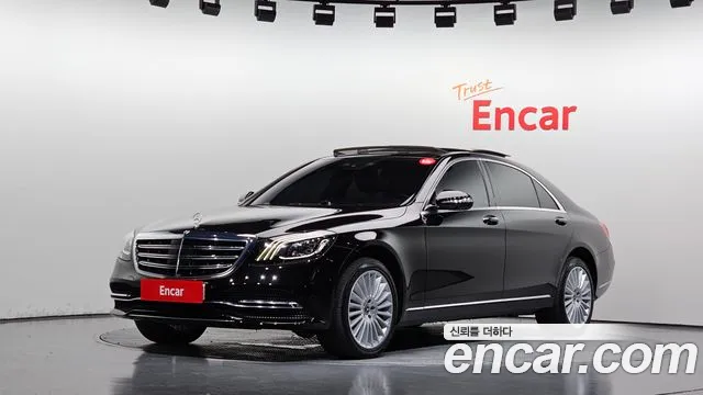 Mercedes-Benz S-Класс 2020