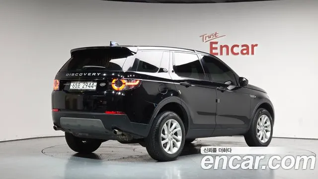 Land Rover Discovery Sport 2019