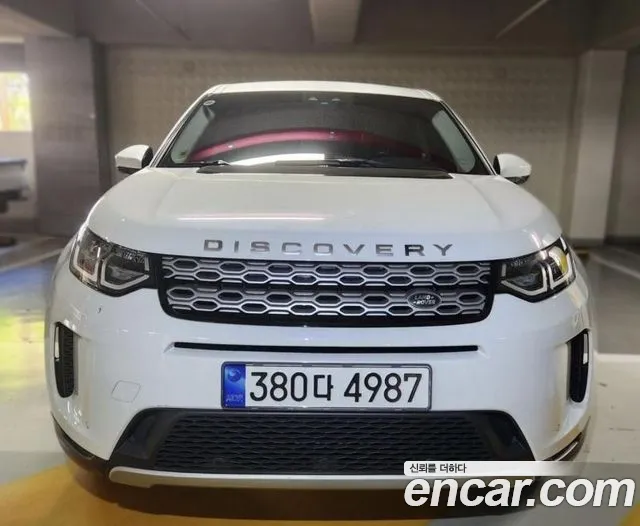Land Rover Discovery Sport 2020