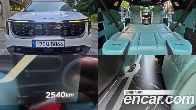 Kia Carnival 2026