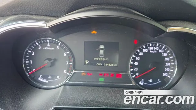 Chevrolet Spark 2021