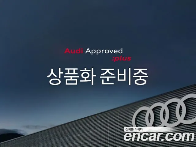 Audi Q4 e-tron 2026