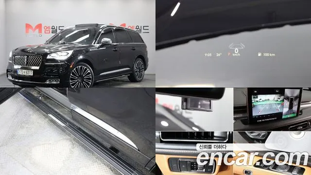 Lincoln Aviator 2021