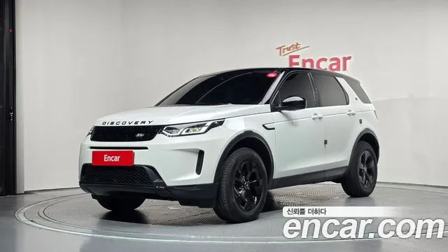 Land Rover Discovery Sport 2020