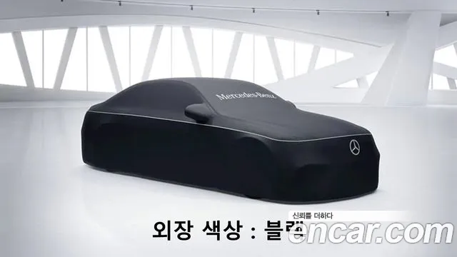Mercedes-Benz EQS 2025