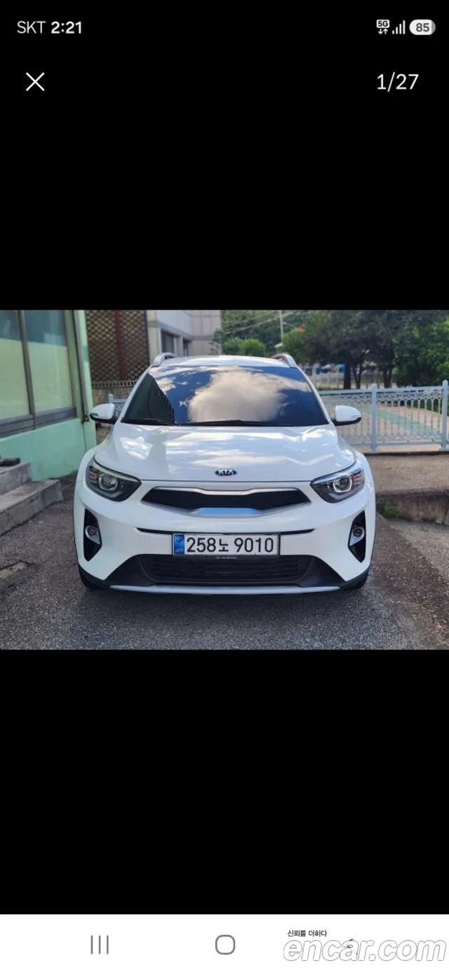 Kia Stonic 2020