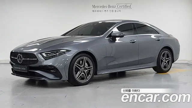 Mercedes-Benz CLS-Class 2023