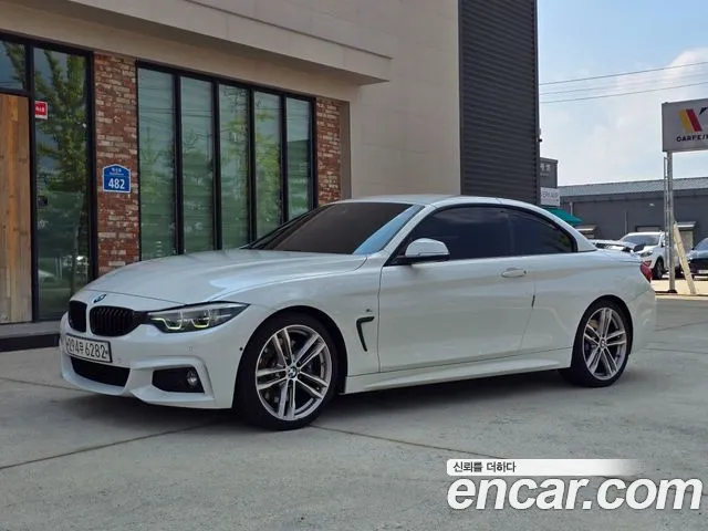 BMW 4 серии 2020