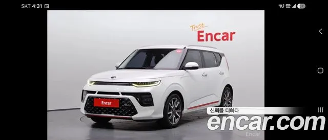Kia Soul 2019