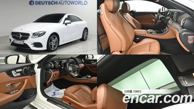 Mercedes-Benz E-Класс 2019