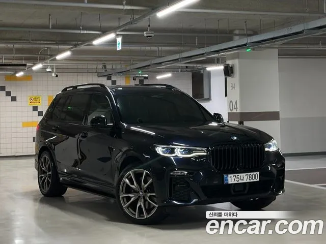 BMW X7 2020