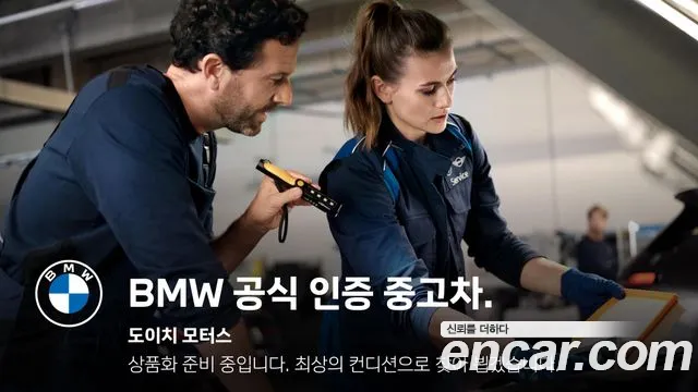 BMW X6 2021