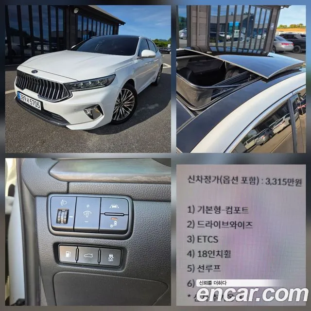 Kia K7 2019