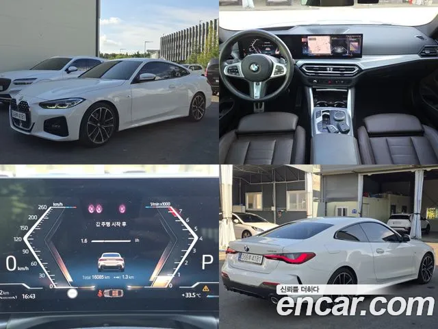 BMW 4 серии 2023