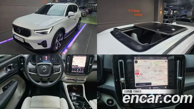 Volvo XC40 2024