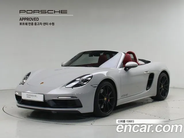 Porsche Cayman 2024